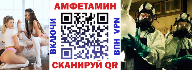 АМФ Premium сколько стоит mega ONION Богучар