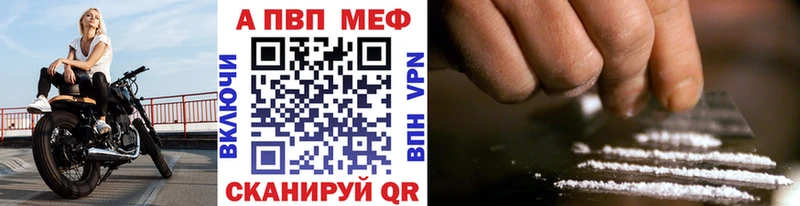 Alfa_PVP СК КРИС  даркнет сайт  hydra ссылка  Богучар 
