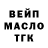 Кокаин Колумбийский _Gacha_Panda_
