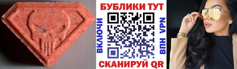 Ecstasy 280 MDMA  цена   даркнет Telegram  Богучар 