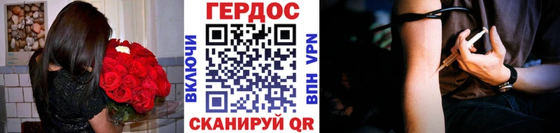 Героин VHQ  MEGA ссылка  Богучар  что такое  