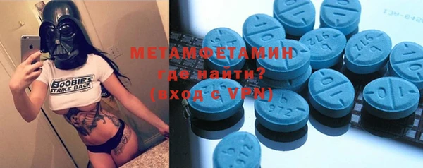 кристаллы Покачи