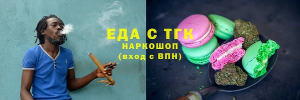синтетический гашиш Арсеньев