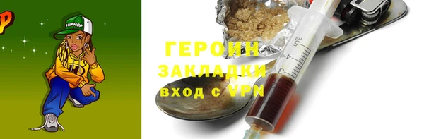 кокаин Переславль-Залесский