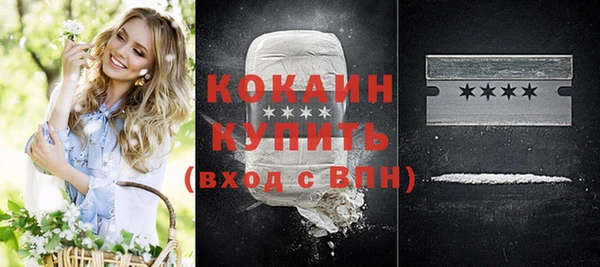 кокаин Переславль-Залесский