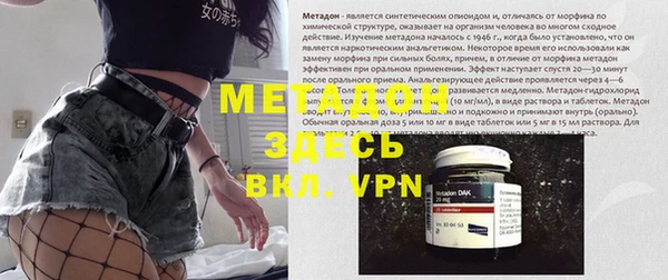 первитин Армянск