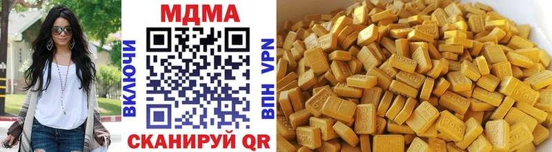 MDMA crystal купить закладку hydra зеркало Богучар