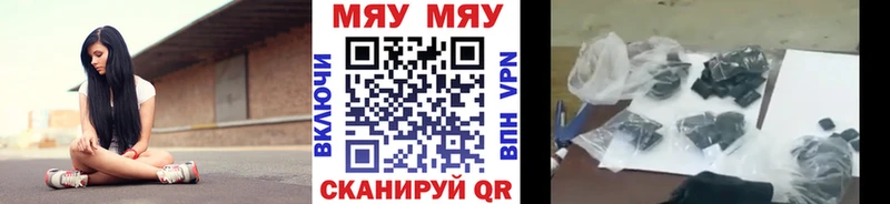 где можно купить Богучар Мефедрон 4 MMC