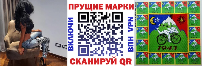 сколько стоит  KRAKEN зеркало  Марки 25I-NBOMe 1,8мг  Богучар 