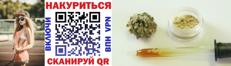 Канабис Bruce Banner  Богучар 